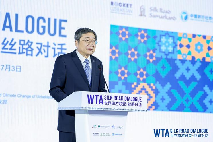 “世界旅游联盟·丝路对话”在乌兹别克斯坦举办