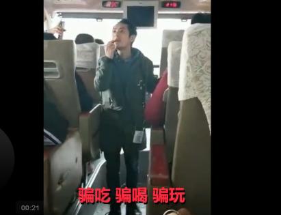 桂林旅游团8元团费午餐白饭腐乳 不消费还被骂
