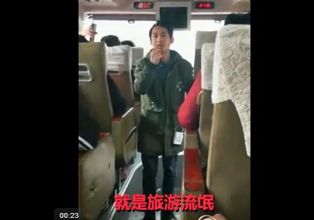 桂林旅游团8元团费午餐白饭腐乳 不消费还被骂