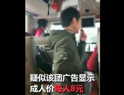 桂林旅游团8元团费午餐白饭腐乳 不消费还被骂