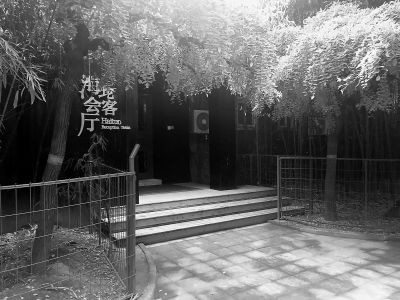 公园内暗藏俩售楼处 市民望维护公园公益性