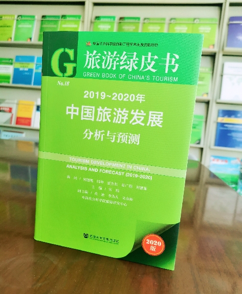 盘点2019年中国旅游发展十大热点：国家公园建设体系化 夜游活动丰富多样