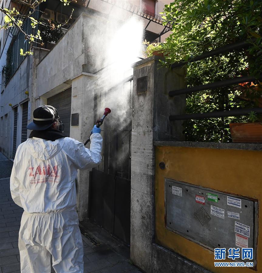 罗马：勤消毒 保健康