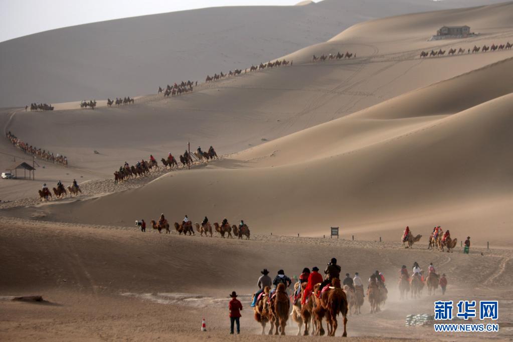 2021年“五一”假期国内旅游出游2.3亿人次 超疫前同期水平