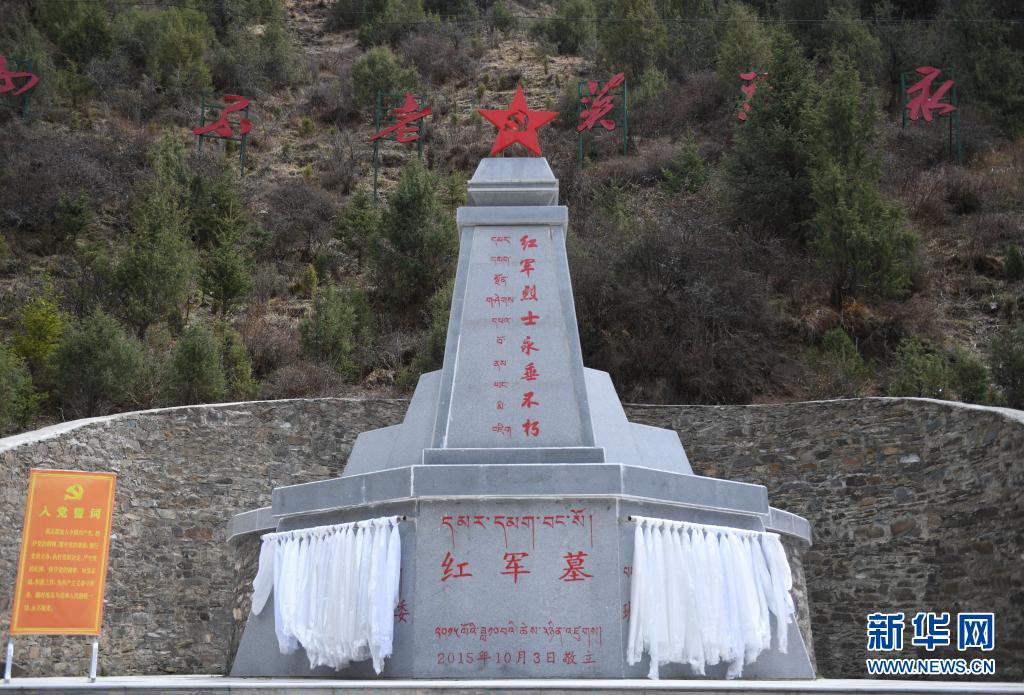 记者手记：到红军沟，触摸青海高原的长征印记