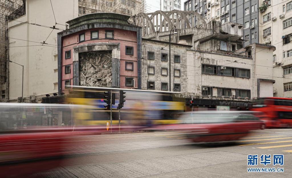 香港皇都戏院保育：寻找失落的文化地标