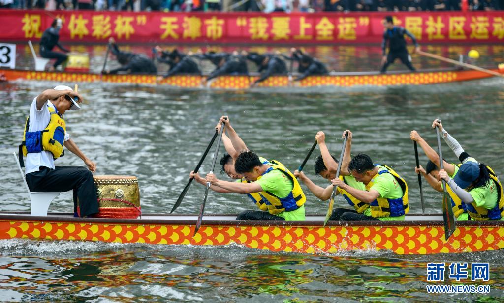 雨中争渡赛龙舟 八方来客过端午