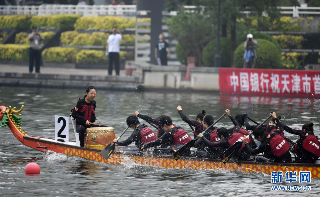 雨中争渡赛龙舟 八方来客过端午