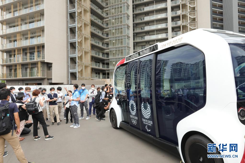 东京奥运会奥运村对媒体开放
