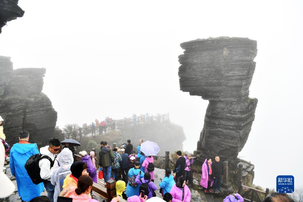 保护为前提 “美好”共分享——来自贵州世界自然遗产地的旅游发展调查