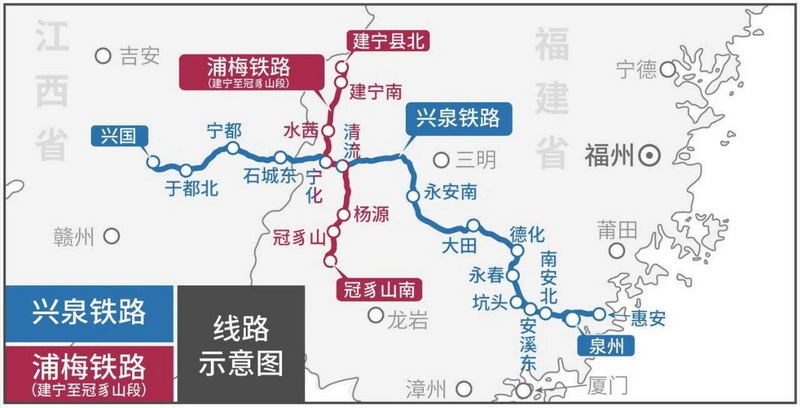 浦梅铁路开通运营 打通闽西革命老区红色资源
