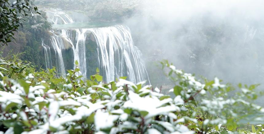 雪中黄果树瀑布“美颜”升级