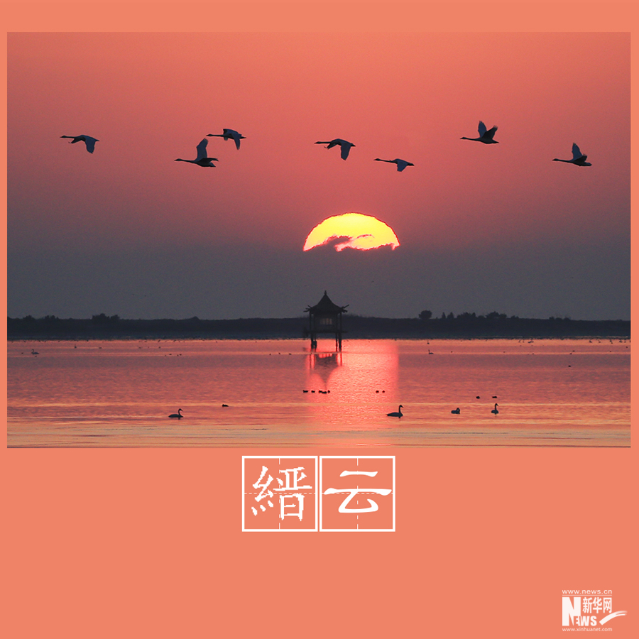 春色告诉你 古人有多浪漫