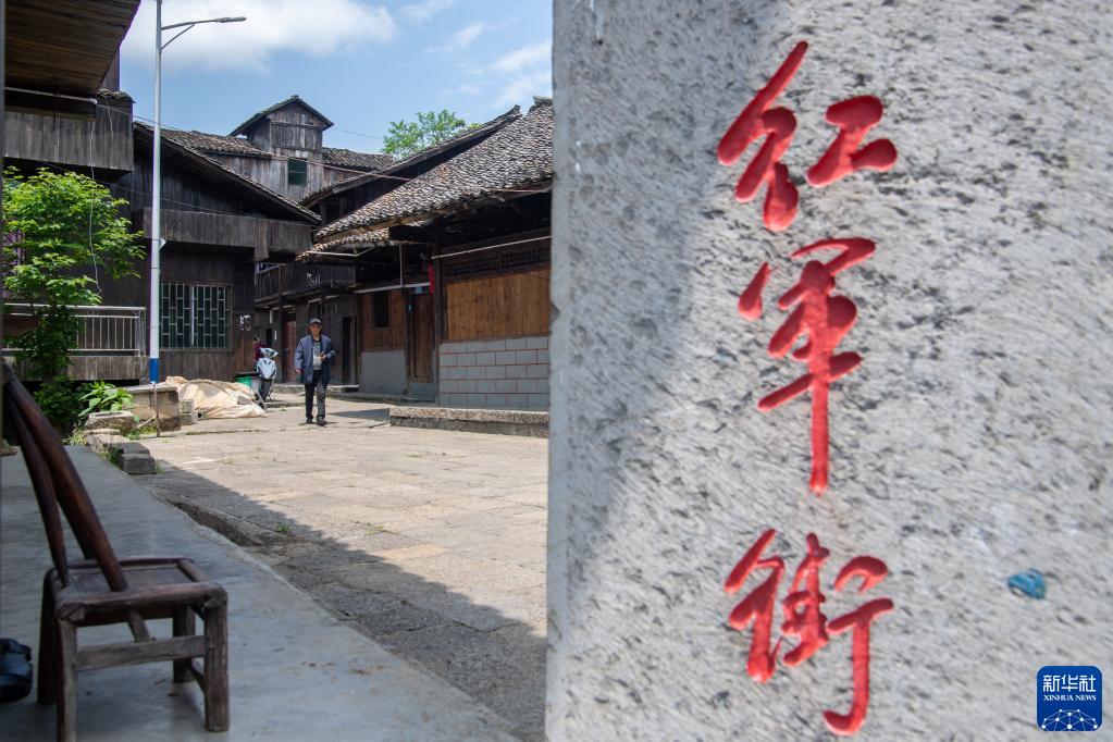 重庆：红色旅游助力革命老区乡村振兴