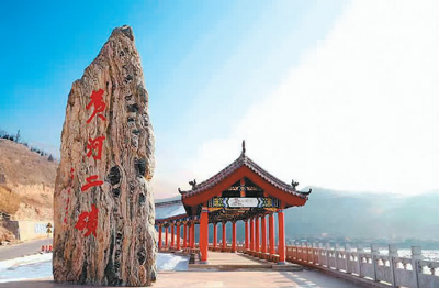 黄河二碛观澜