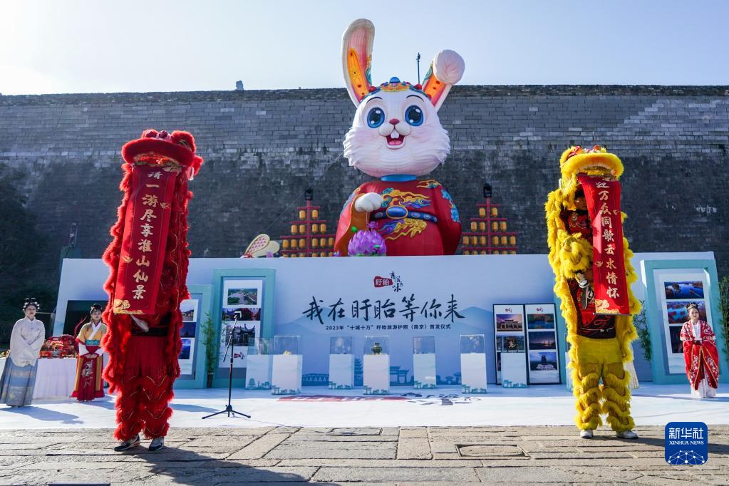 江苏盱眙：发放“旅游护照” 助推全域旅游发展