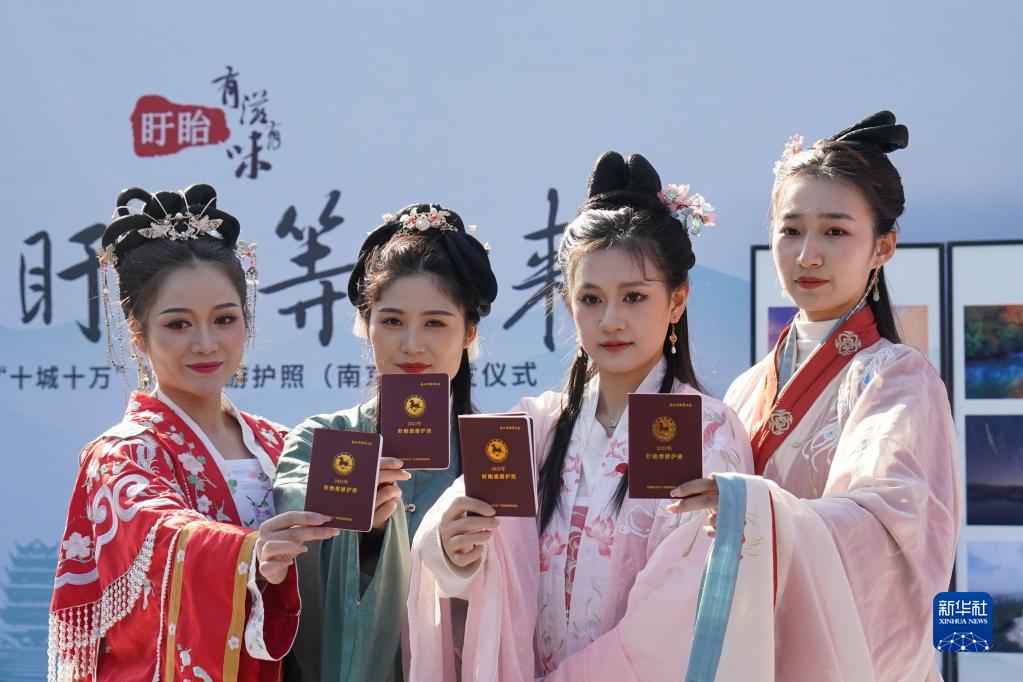 江苏盱眙：发放“旅游护照” 助推全域旅游发展