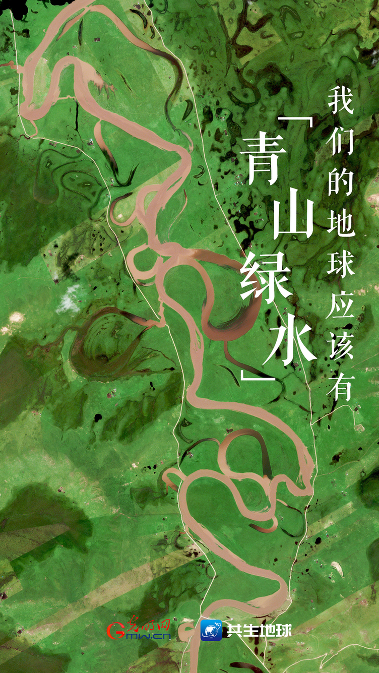 【中国旅游日】卫星新闻丨卫星视角“瞰”大美中国
