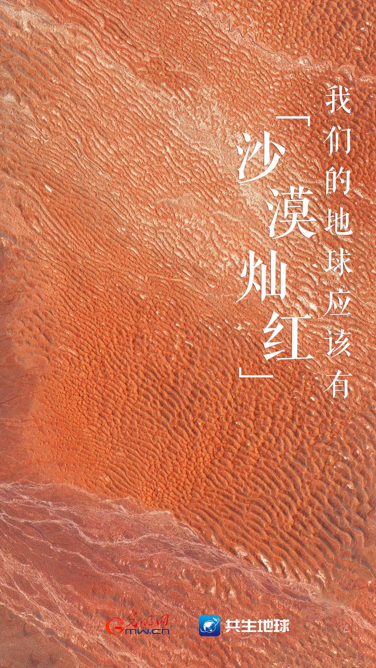 【中国旅游日】卫星新闻丨卫星视角“瞰”大美中国