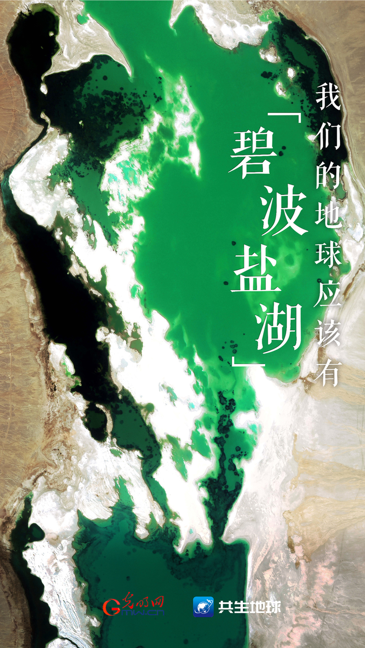 【中国旅游日】卫星新闻丨卫星视角“瞰”大美中国