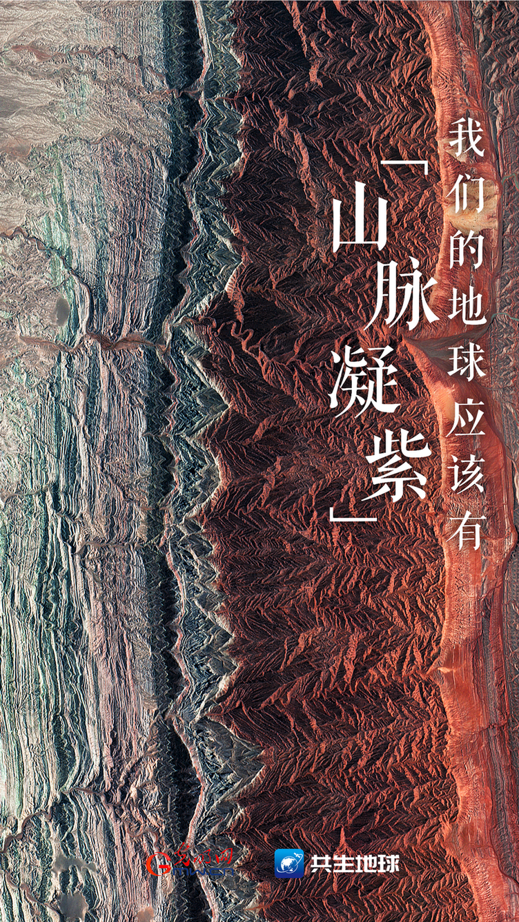 【中国旅游日】卫星新闻丨卫星视角“瞰”大美中国