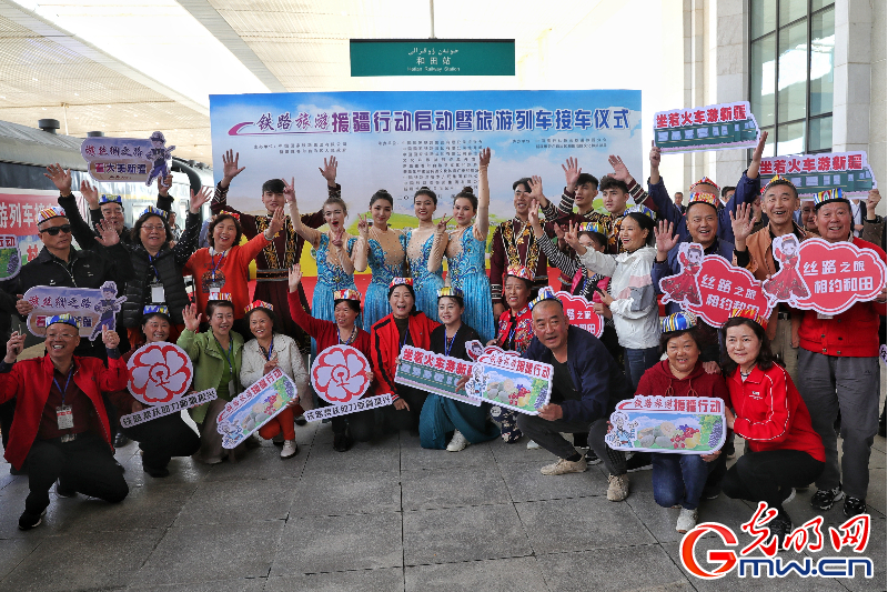 加大“引流入疆”力度 “铁路旅游援疆行动”今日启动