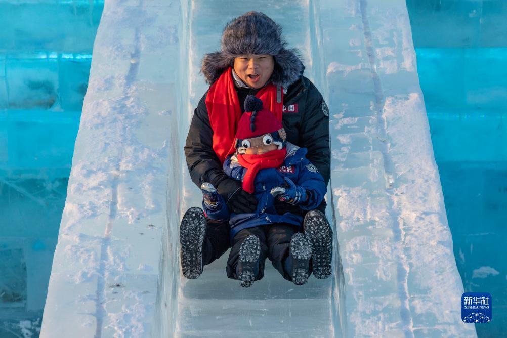 共赴“冰雪盛宴”！哈尔滨冰雪大世界正式开园