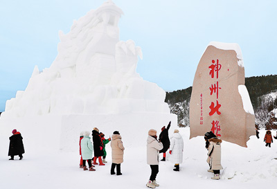 冰雪旅游热力十足