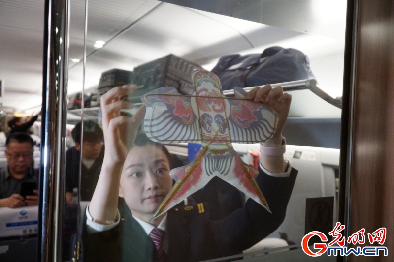 北京首发“潍坊风筝号”旅游专线列车