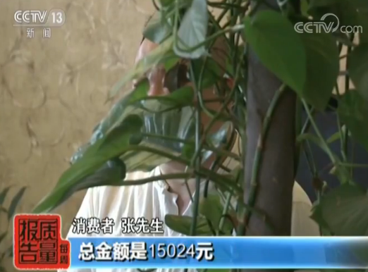 男子上去哪儿网全款订房入住遇波折 维权7个月无果