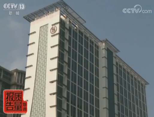 男子上去哪儿网全款订房入住遇波折 维权7个月无果