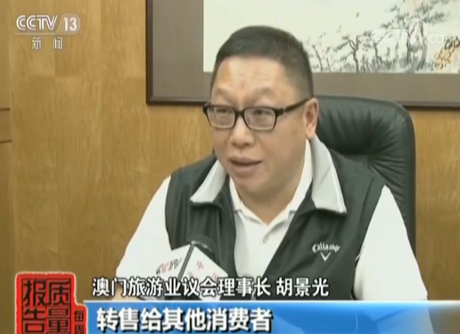 男子上去哪儿网全款订房入住遇波折 维权7个月无果