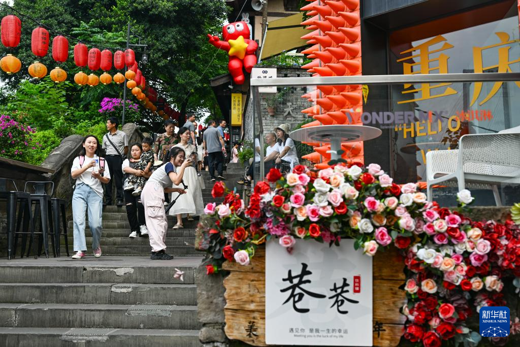 多元消费场景激活重庆文旅市场