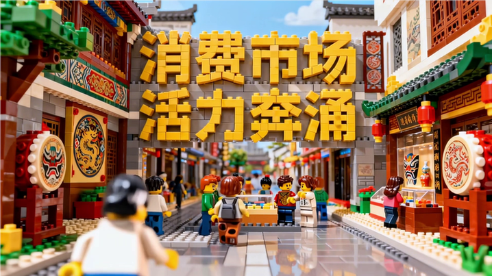 文旅新活力丨数据见证活力！AI积木带你解锁文旅发展密码