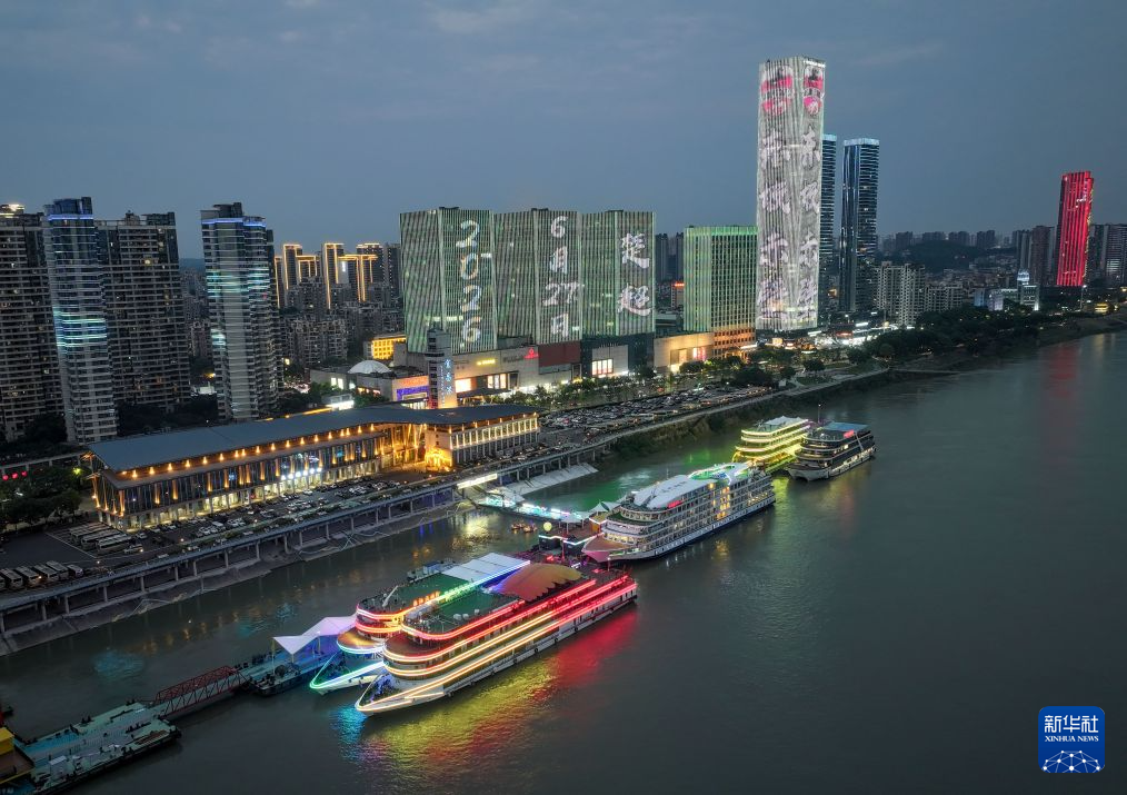 湖北宜昌:夜游点亮长江
