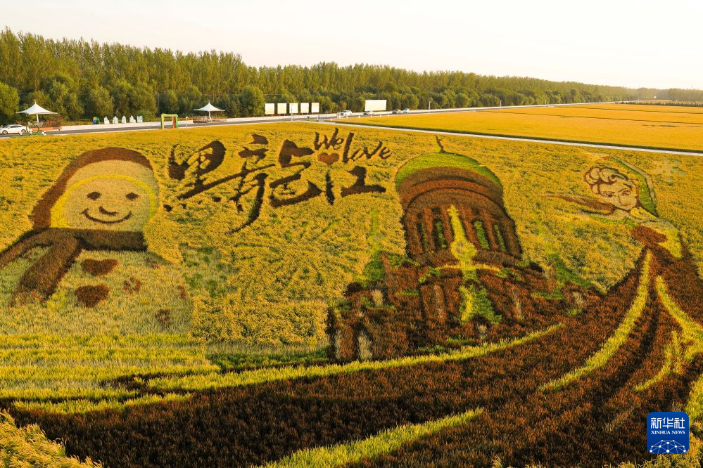 黑龙江萝北:以农促旅兴沃野